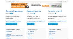 Desktop Screenshot of emoment.ru